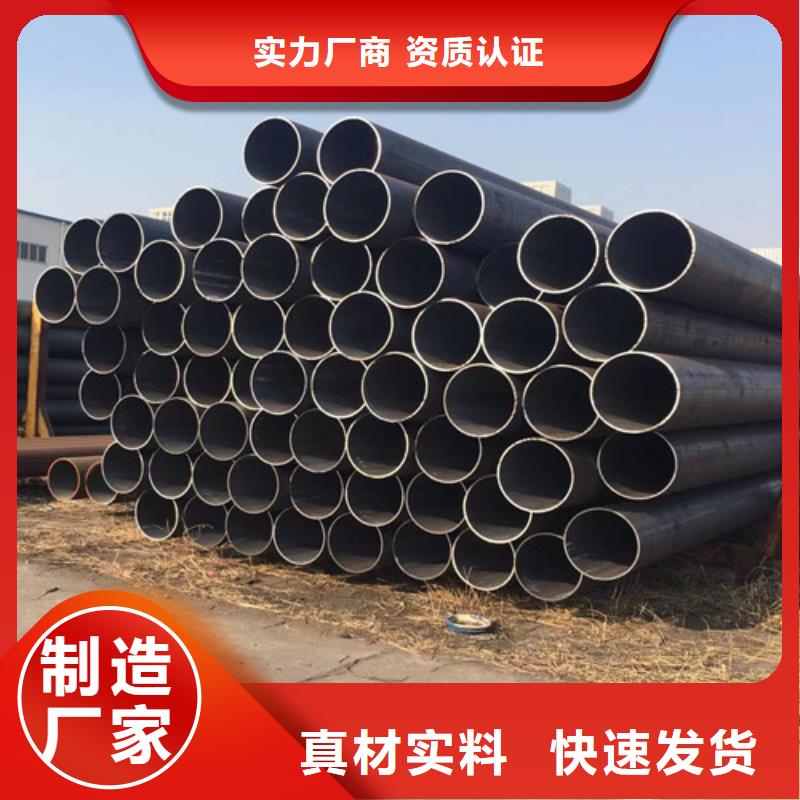 无缝钢管_石油裂化管好品质选我们