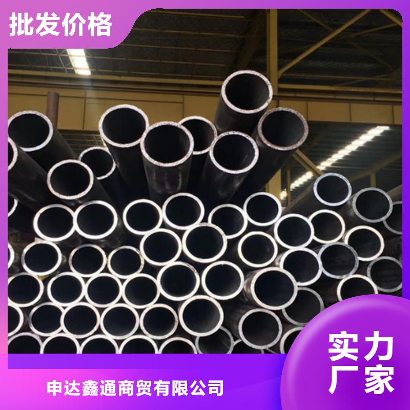 无缝钢管【C】选择我们没错