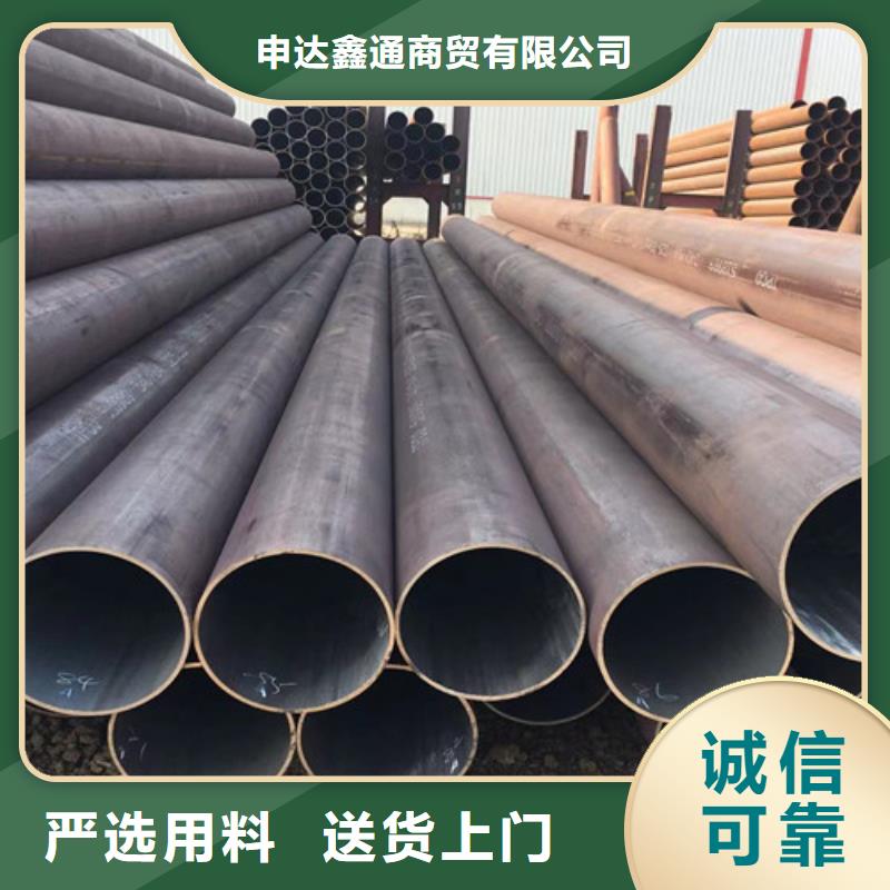 无缝钢管Q355B焊管源头厂商