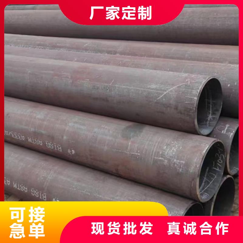 无缝钢管_Q355C钢板行业优选