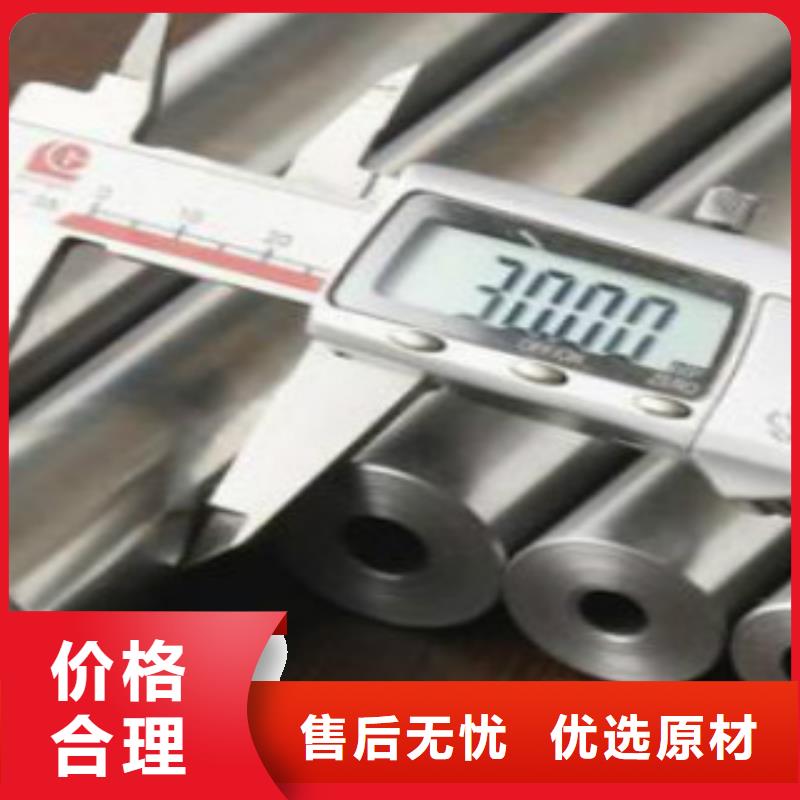 精密无缝钢管-Q420D钢板诚信厂家