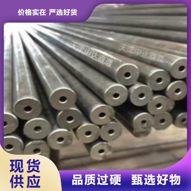 精密无缝钢管直缝焊接钢管工艺精细质保长久