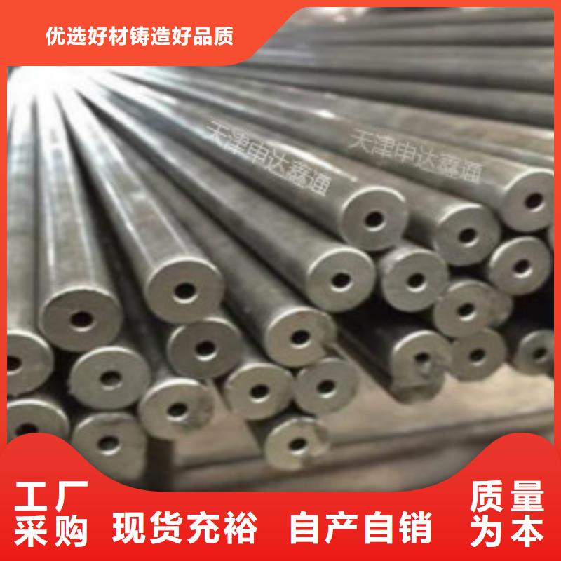 精密无缝钢管镀锌钢管按需定制