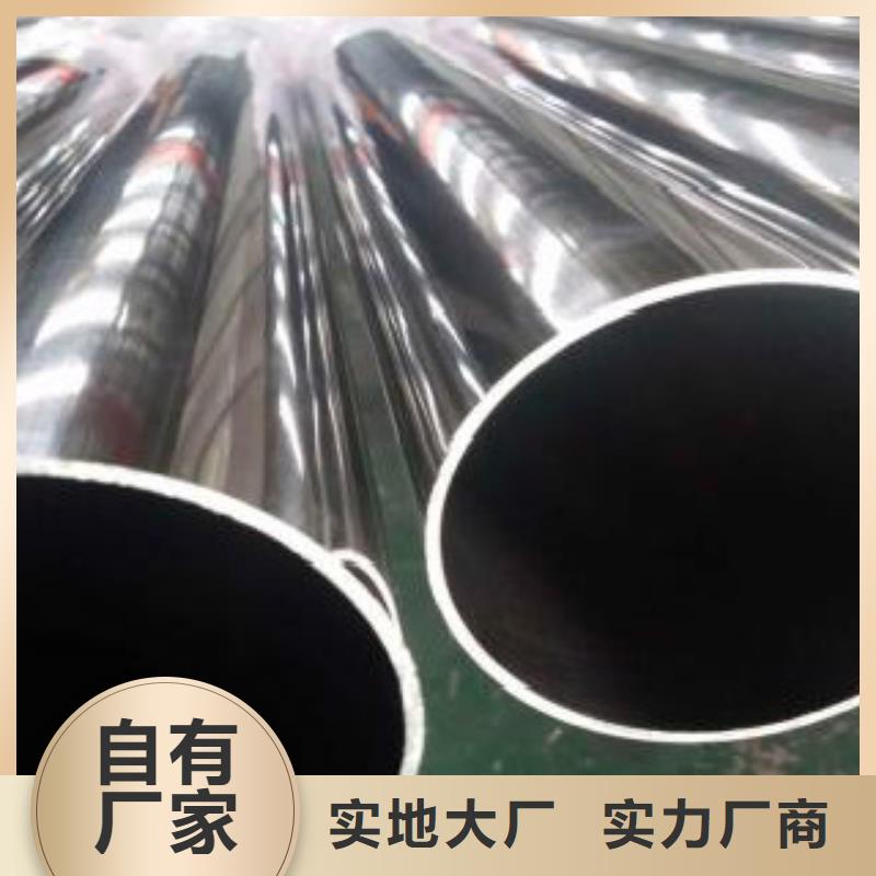 精密无缝钢管L290厂家