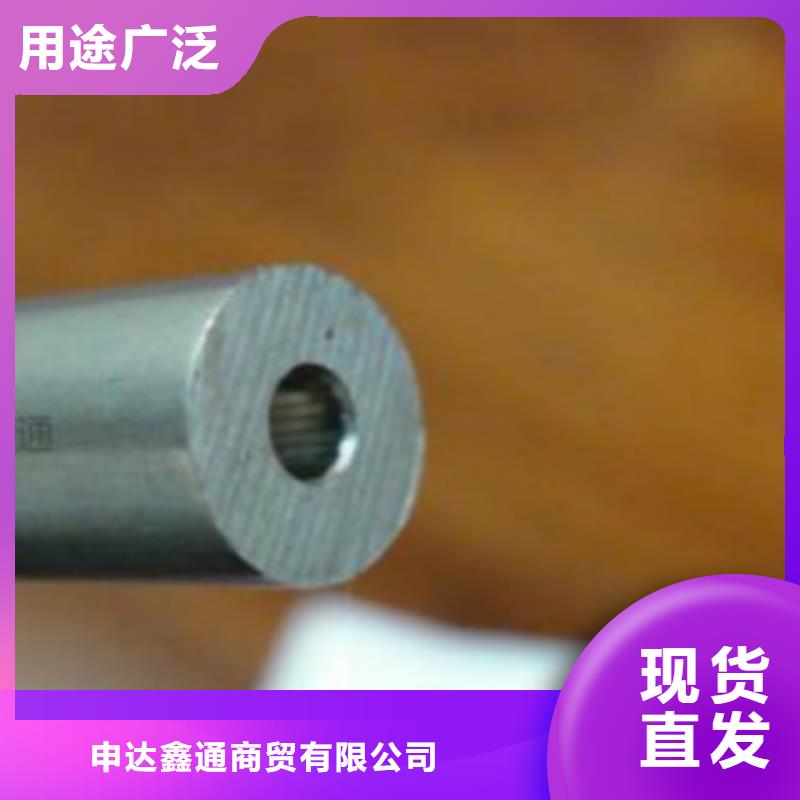 精密无缝钢管-Q420D钢板诚信厂家