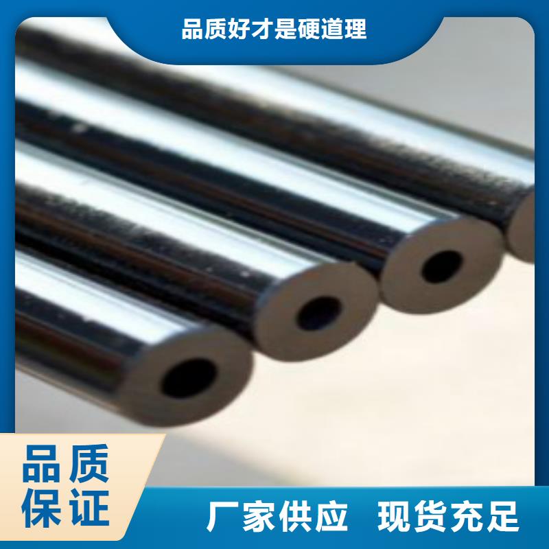 精密钢管-【无缝钢管】工厂现货供应