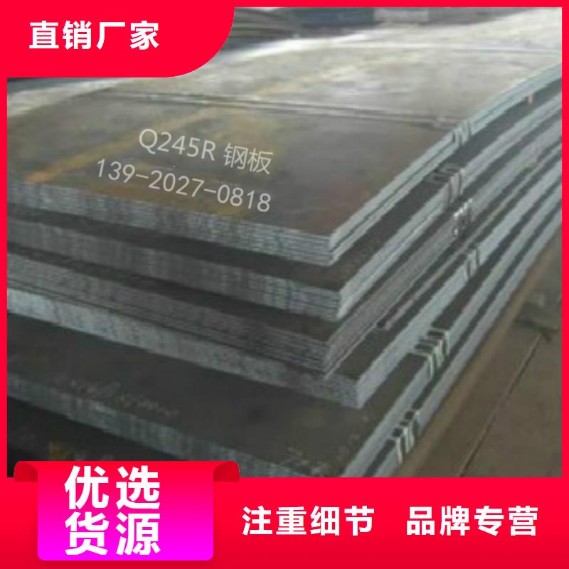 钢板【Q355B】大量现货