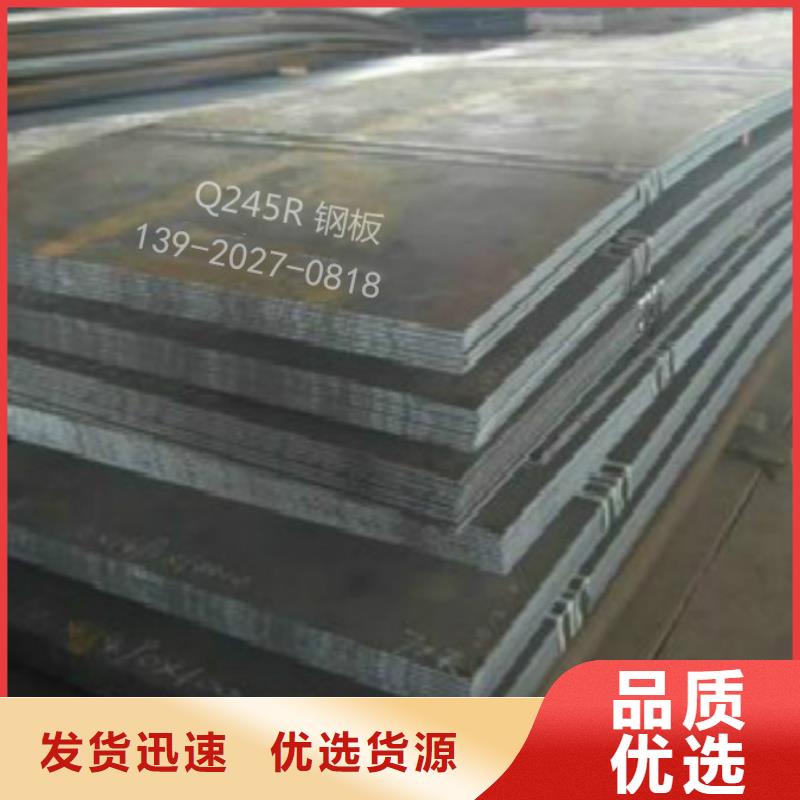 钢板无缝钢管做工精细