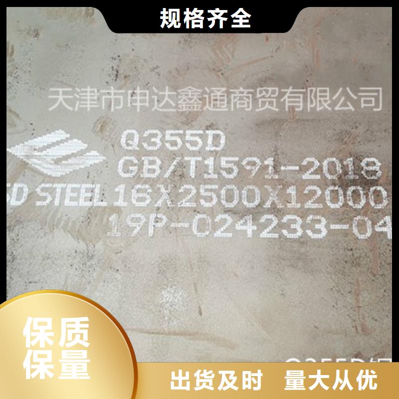钢板Q345B严谨工艺