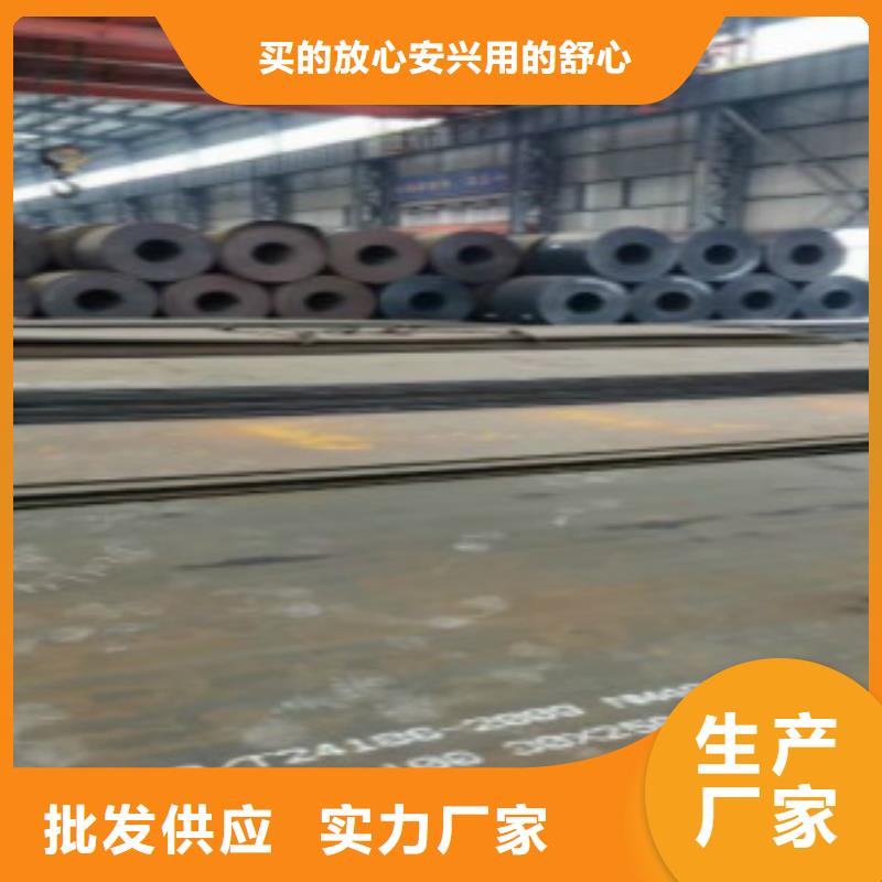 钢板Q345B严谨工艺