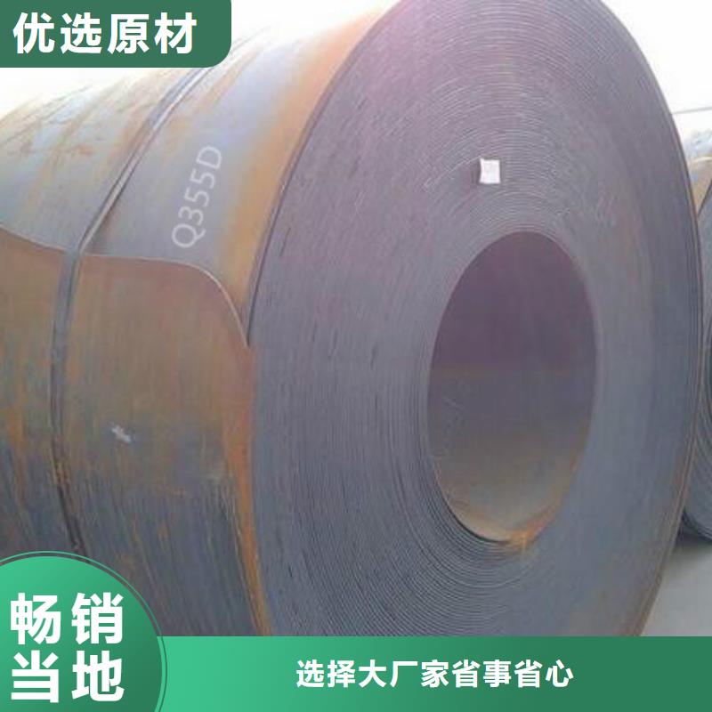 钢板L245工厂直营