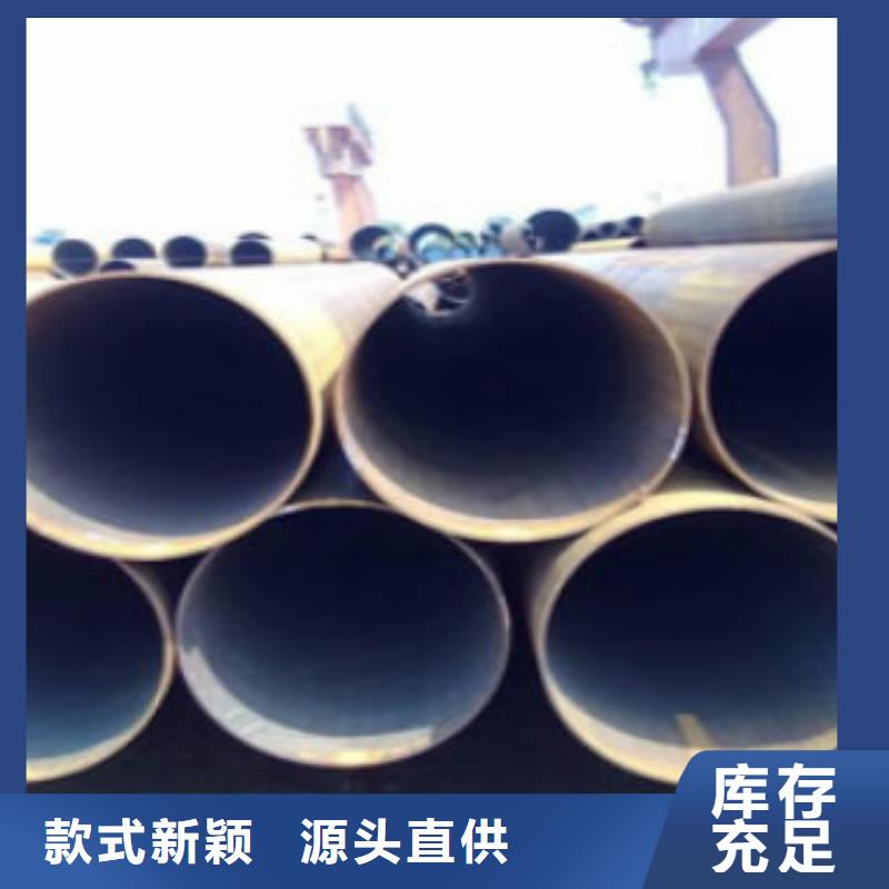 Q355钢管_合金钢管厂家直营