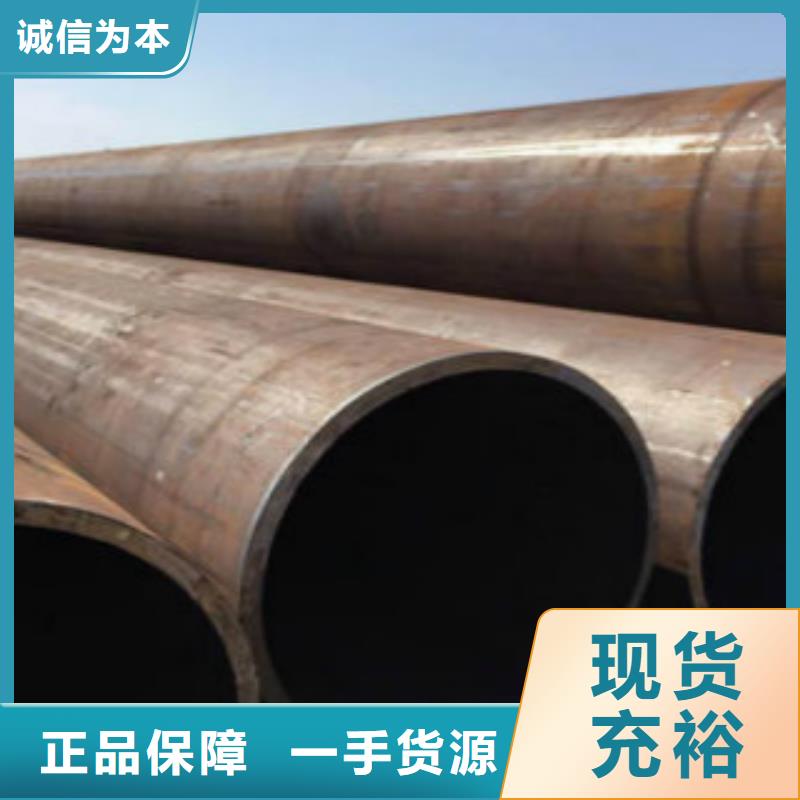Q355钢管_合金钢管厂家直营