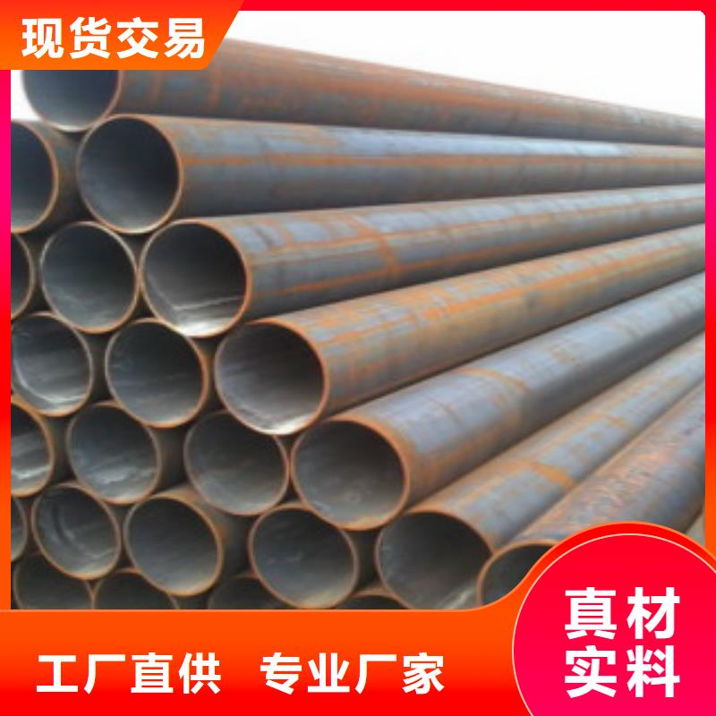 Q355钢管_C客户满意度高