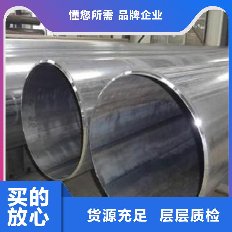 Q355钢管钢板高标准高品质