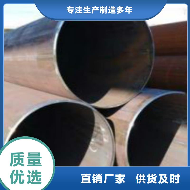 【Q355钢管】C一站式供应厂家