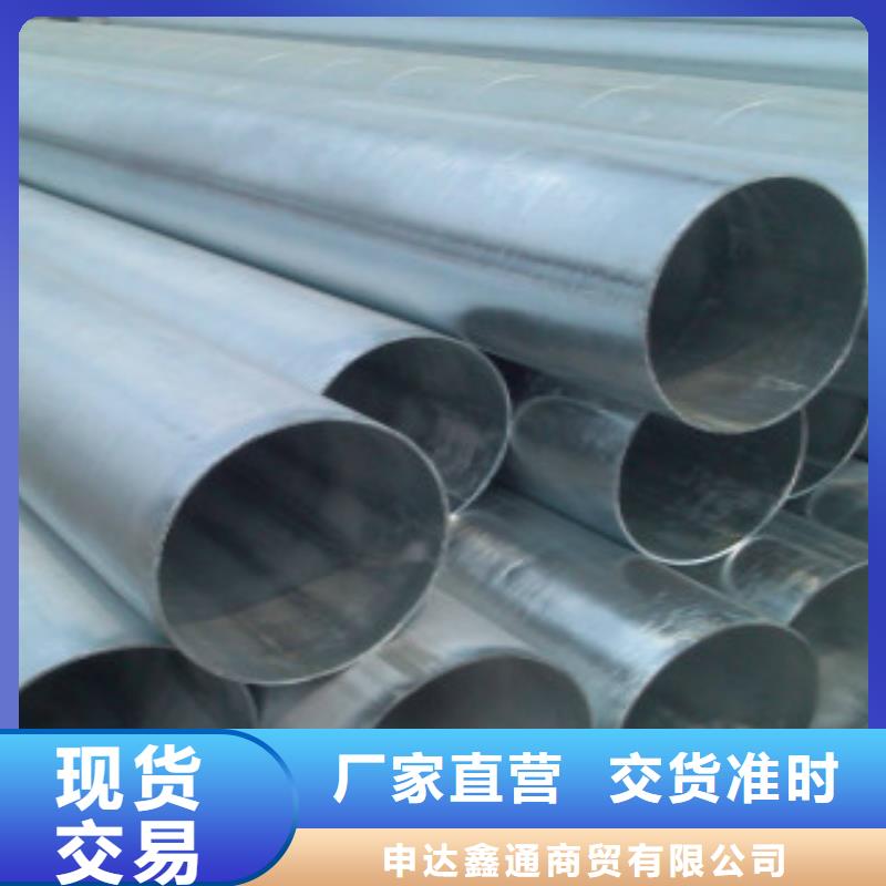 Q355钢管【Q355B钢管】一站式采购