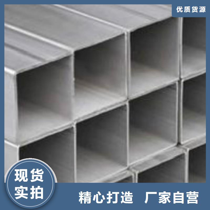 镀锌方管Q355C钢板实力见证