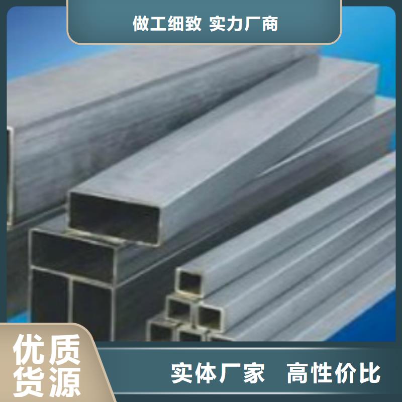 镀锌方管化肥用碳素无缝钢管货源充足