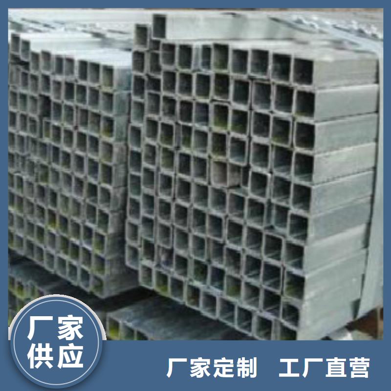 镀锌方管合金钢管质量优选