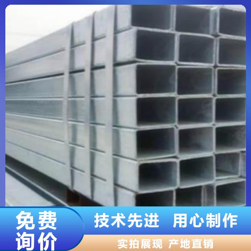 镀锌方管Q355B自有生产工厂
