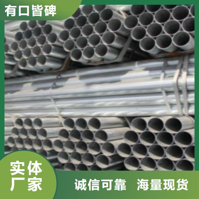 镀锌方管石油套管今日新品