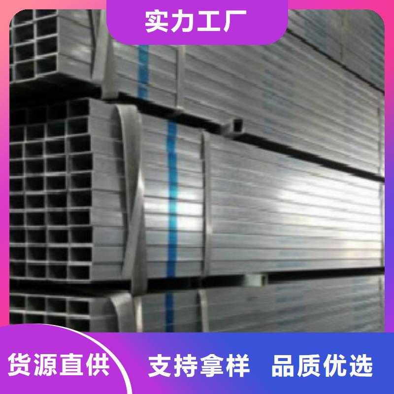 镀锌方管E方管免费询价