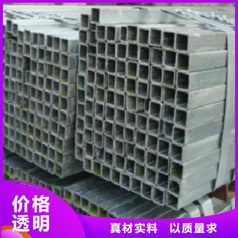 镀锌方管-C品质卓越
