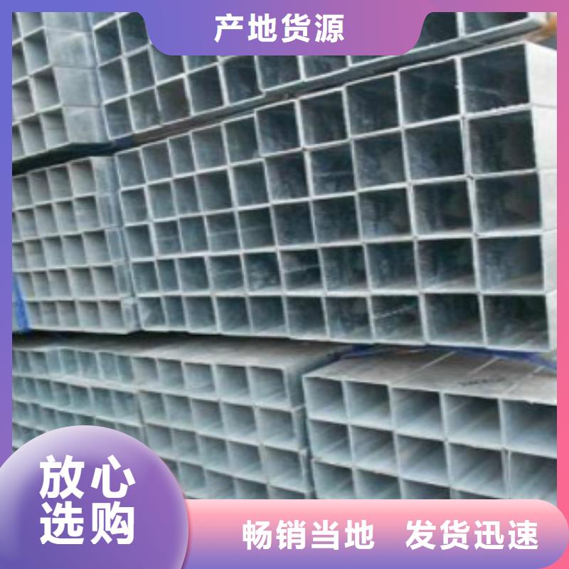 镀锌方管L290实地大厂