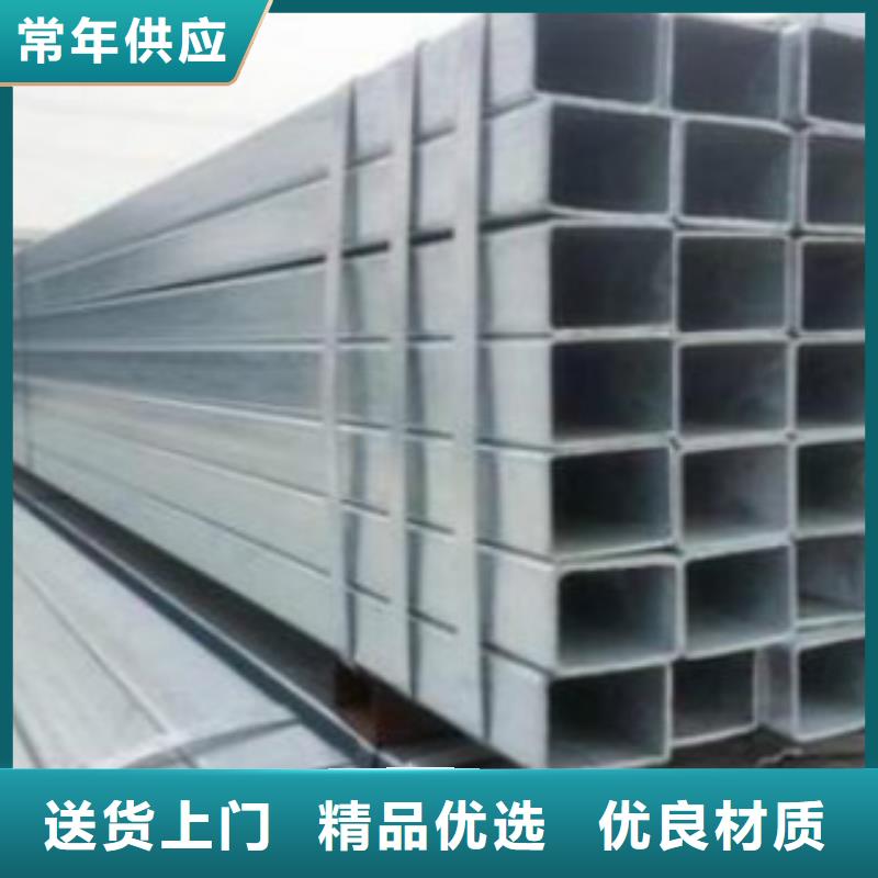 镀锌方管镀锌钢管工艺精细质保长久