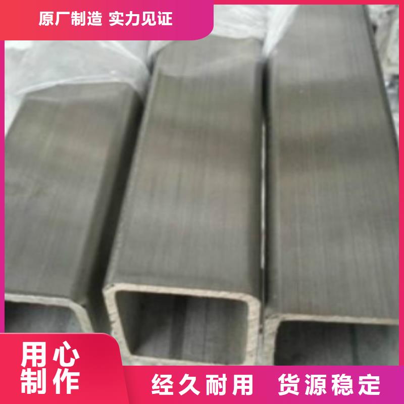方通钢管无缝钢管现货快速采购