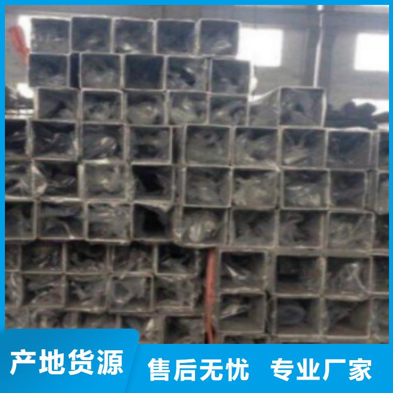 【方通钢管镀锌钢管厂家直销供货稳定】