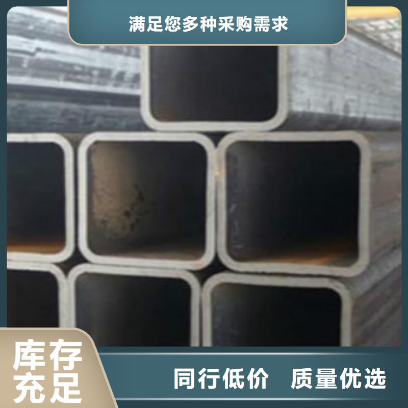 方通钢管【钢板】厂家直销值得选择
