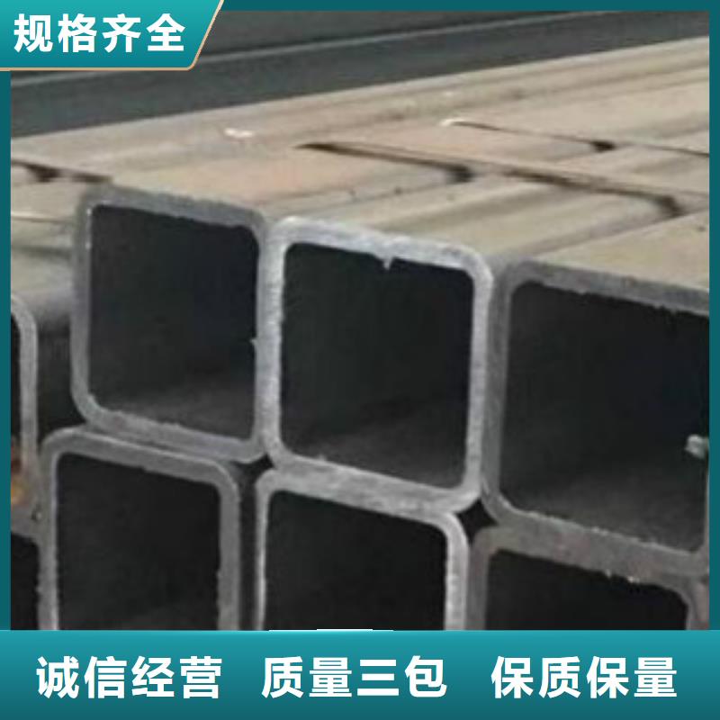 方通钢管【钢板】厂家直销值得选择