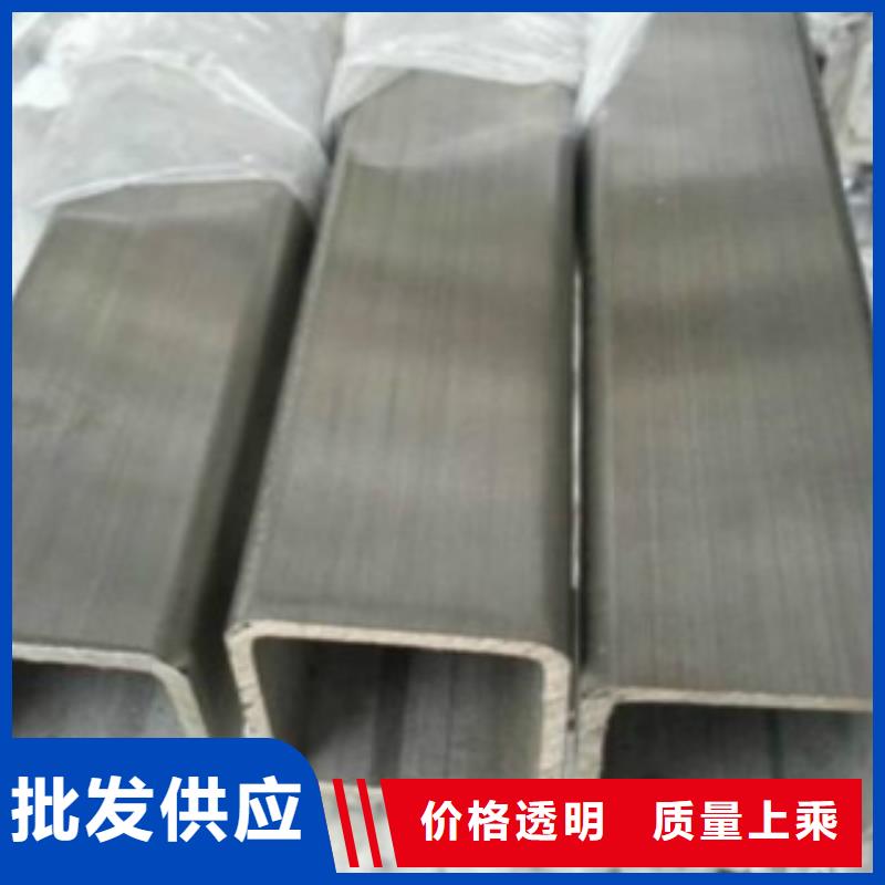 方通管C选择我们选择放心