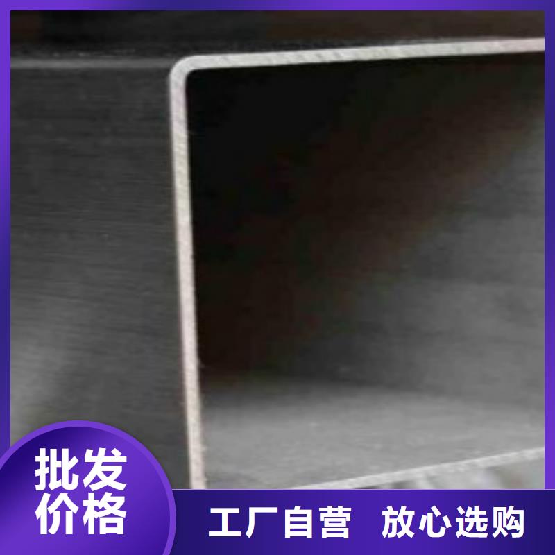 方通管C来图定制