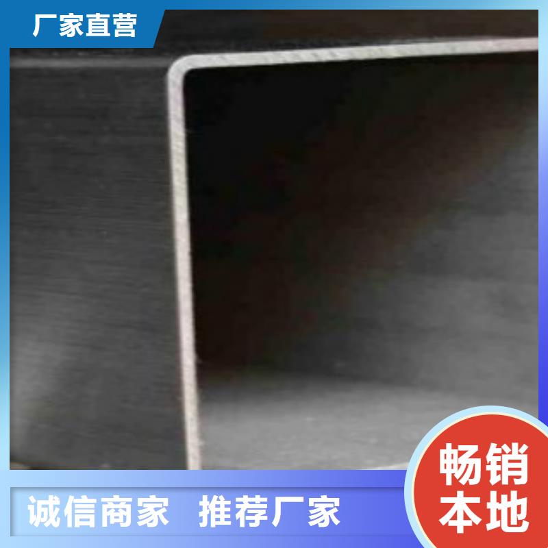 方通管,低温用无缝钢管不只是质量好