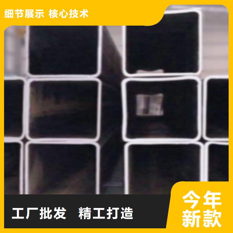 方通管C来图定制