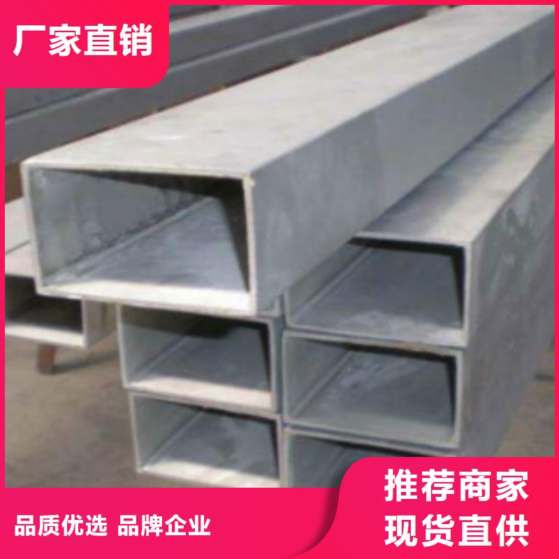 方通管C选择我们选择放心