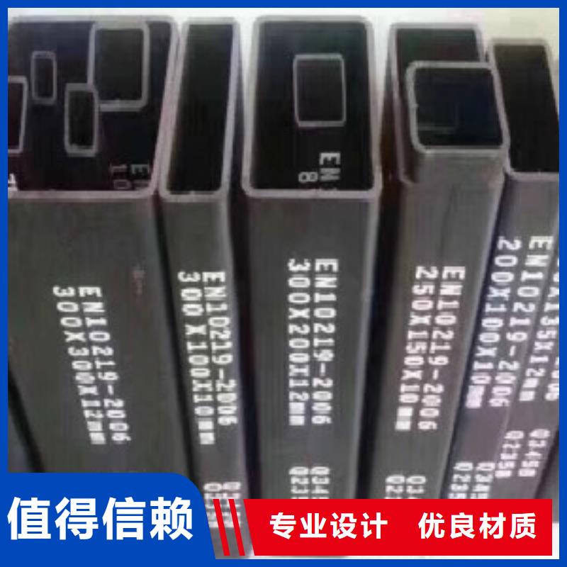 【方通Q355C钢板品质优选】