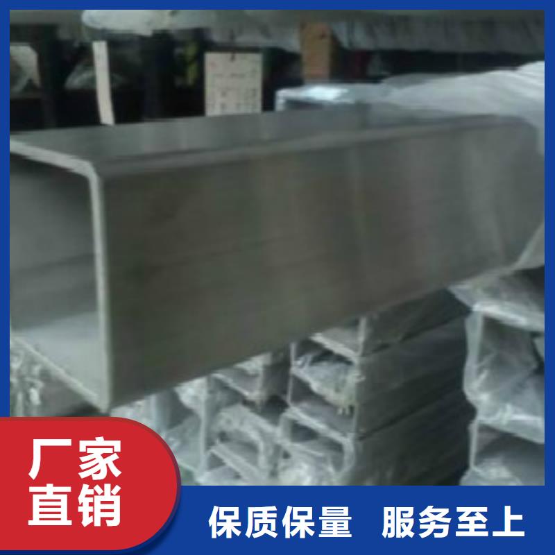 方通无缝钢管不只是质量好
