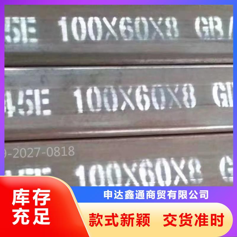 方通_C专业供货品质管控