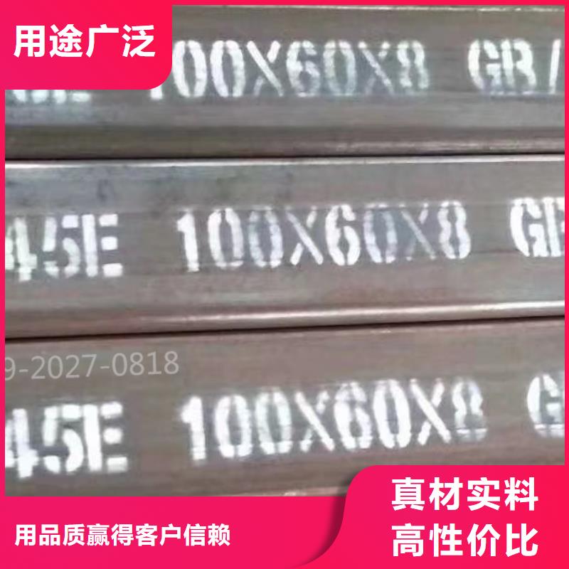 方通-Q355B无缝钢管厂家现货供应