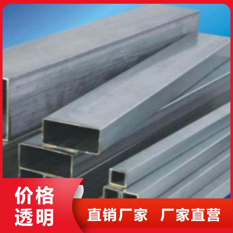 方通_合金钢管品质值得信赖