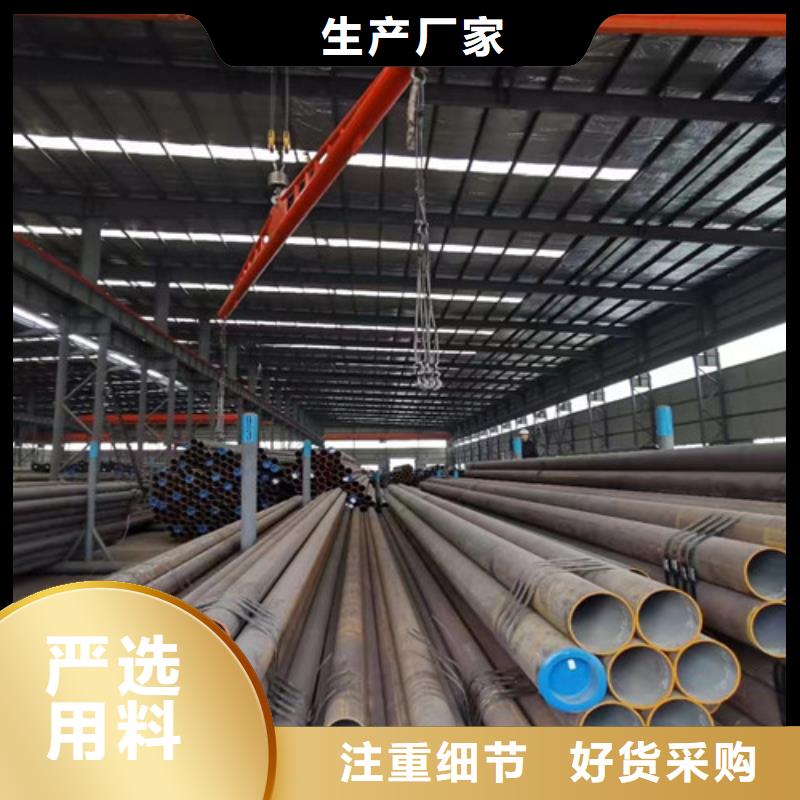 Q345B无缝钢管合金钢管海量库存
