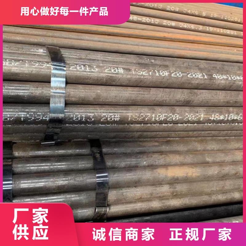 Q345B无缝钢管合金钢管海量库存