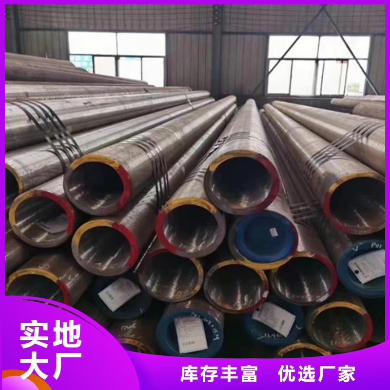 管线管Q460B钢板货源直供