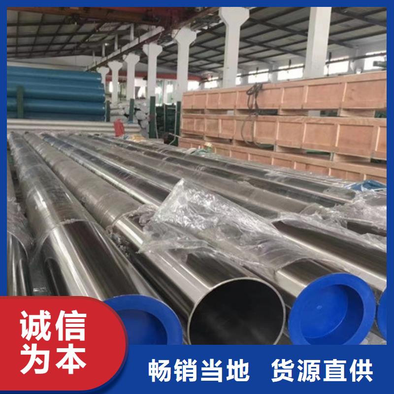 管线管C匠心品质