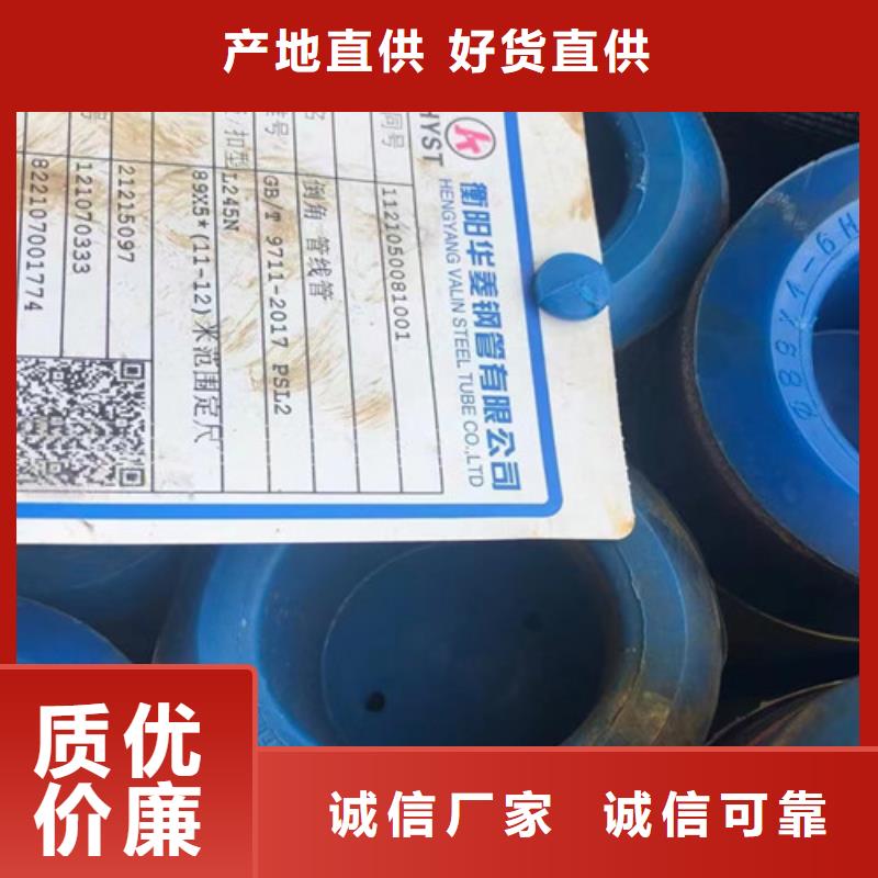 管线管无缝钢管定制速度快工期短