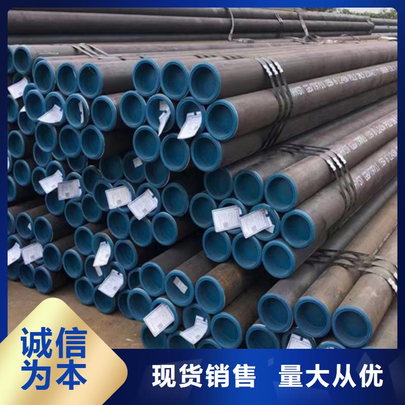 管线管【Q355D钢管】主推产品